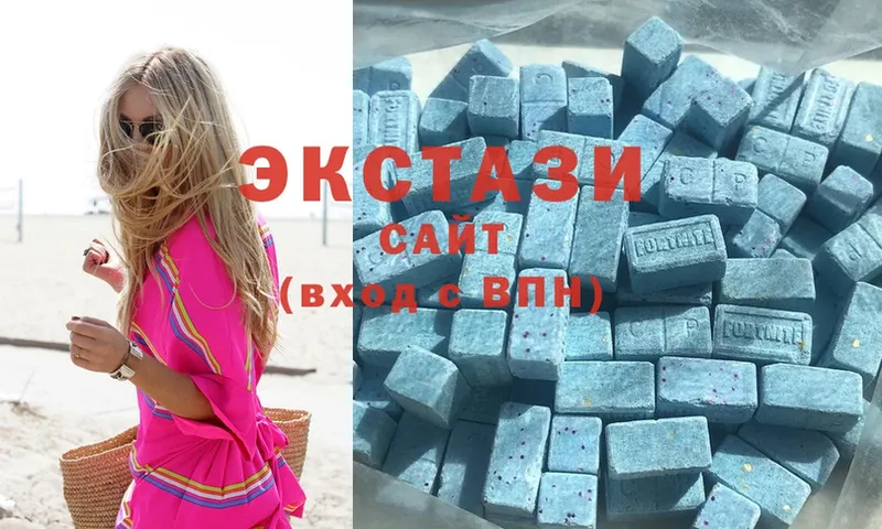 магазин продажи   Шелехов  ЭКСТАЗИ 280 MDMA 